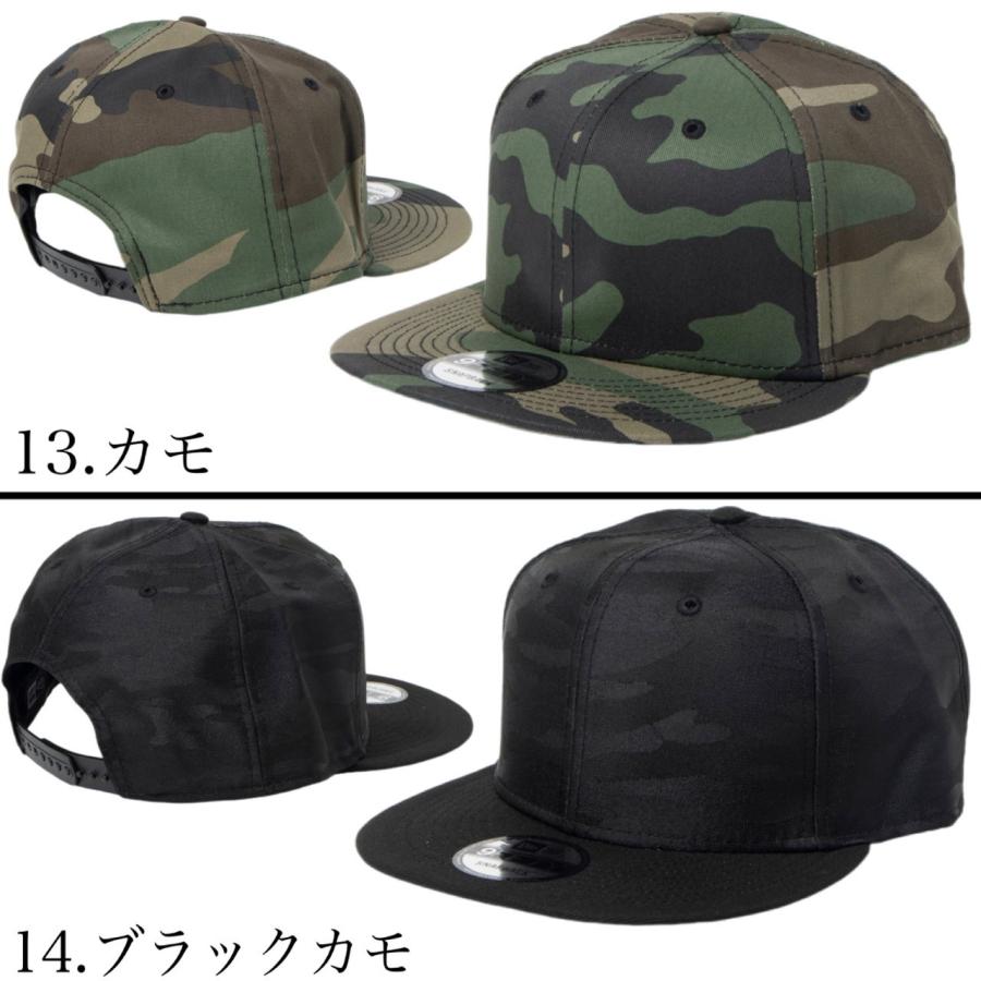 ニューエラ NEWERA キャップ 帽子 9FIFTY 950 無地 ワンサイズ NE400/NE403/NE407 メッシュ フラットバイザー スナップバック 男女 NEWERA 9FIFTY CAP｜staiwan｜11