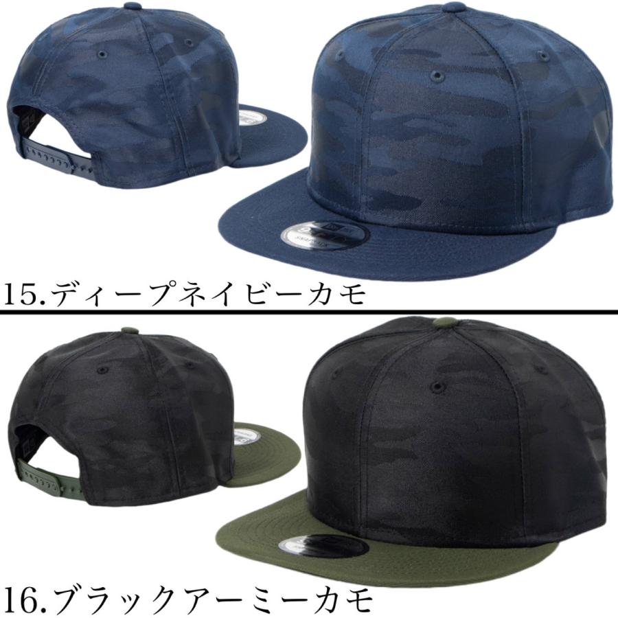 ニューエラ NEWERA キャップ 帽子 9FIFTY 950 無地 ワンサイズ NE400/NE403/NE407 メッシュ フラットバイザー スナップバック 男女 NEWERA 9FIFTY CAP｜staiwan｜12