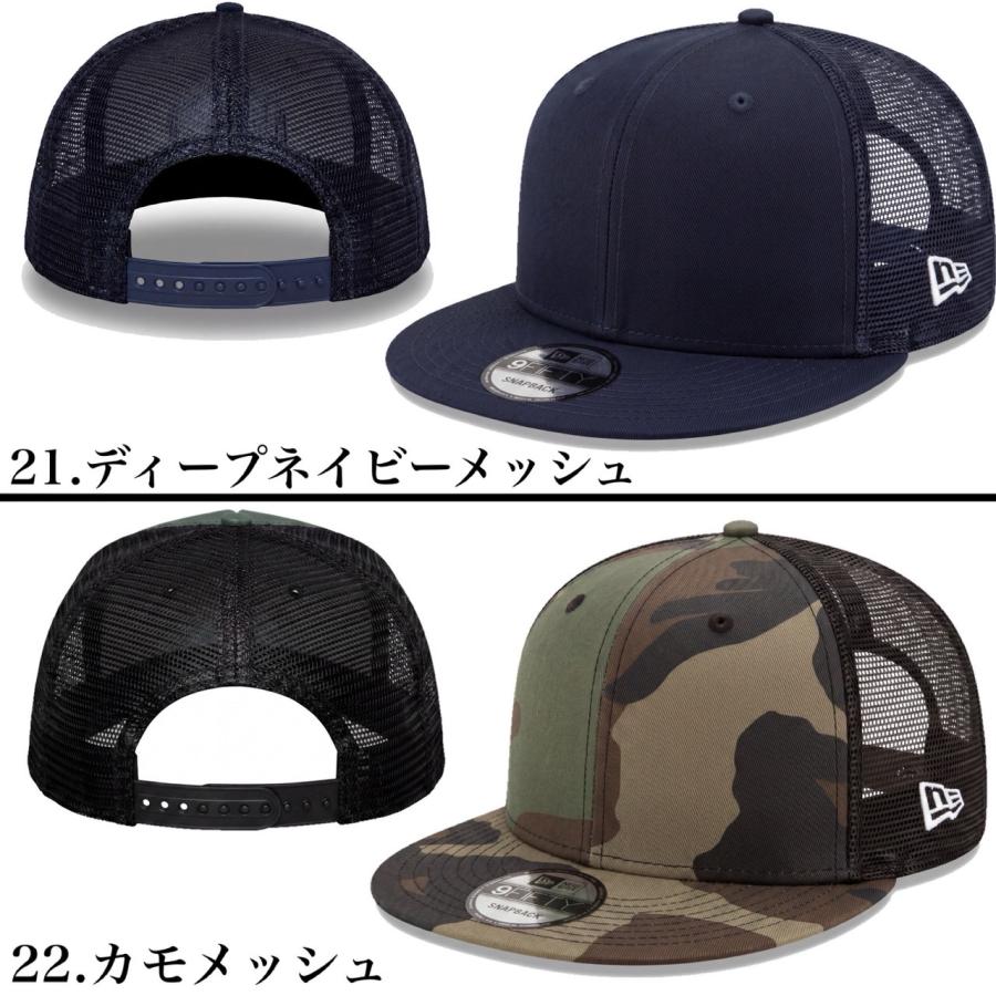NEW ERA（ニューエラ） キャップ 帽子 9FIFTY 950 無地 フラッグロゴ