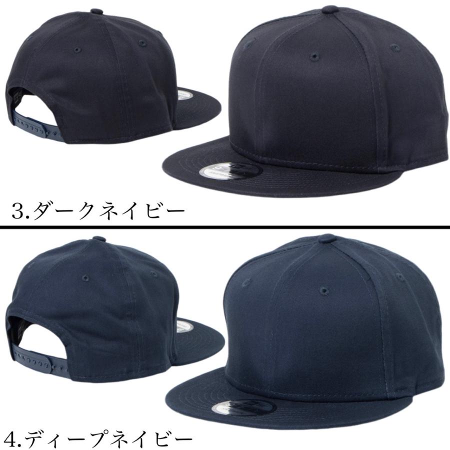 ニューエラ NEWERA キャップ 帽子 9FIFTY 950 無地 ワンサイズ NE400/NE403/NE407 メッシュ フラットバイザー スナップバック 男女 NEWERA 9FIFTY CAP｜staiwan｜06