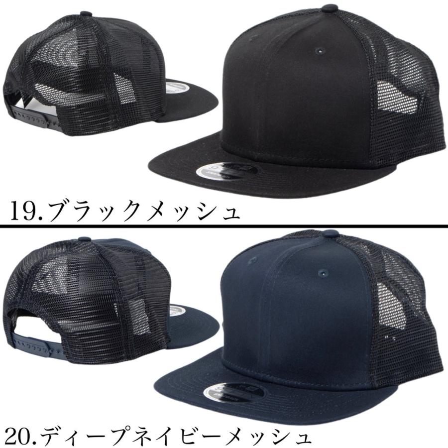  ブラック キャップ NEWERA NEW ERA（ニューエラ） キャップ 帽子 9FIFTY 950 無地 ワンサイズ