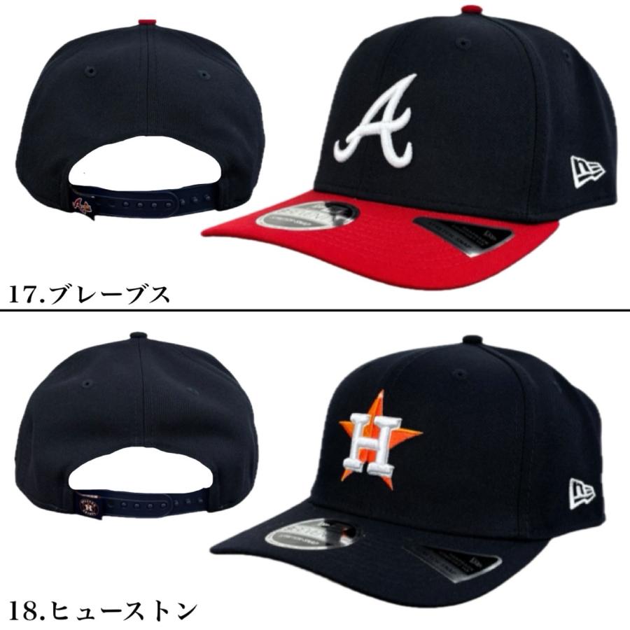 ニューエラ Newera キャップ 帽子  9SEVENTY メンズ レディース 970 ストレッチ ヤンキース ドジャース MLB ロゴ パドレス レッドソックス STRETCH SNAP | NEW ERA | 35