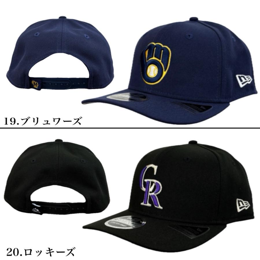 ニューエラ Newera キャップ 帽子  9SEVENTY メンズ レディース 970 ストレッチ ヤンキース ドジャース MLB ロゴ パドレス レッドソックス STRETCH SNAP | NEW ERA | 36