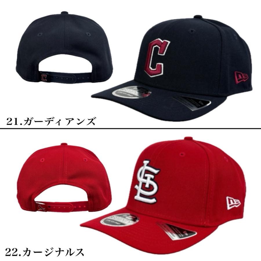 ニューエラ Newera キャップ 帽子  9SEVENTY メンズ レディース 970 ストレッチ ヤンキース ドジャース MLB ロゴ パドレス レッドソックス STRETCH SNAP | NEW ERA | 37