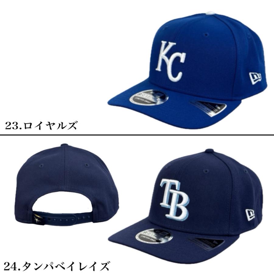 ニューエラ Newera キャップ 帽子  9SEVENTY メンズ レディース 970 ストレッチ ヤンキース ドジャース MLB ロゴ パドレス レッドソックス STRETCH SNAP | NEW ERA | 38