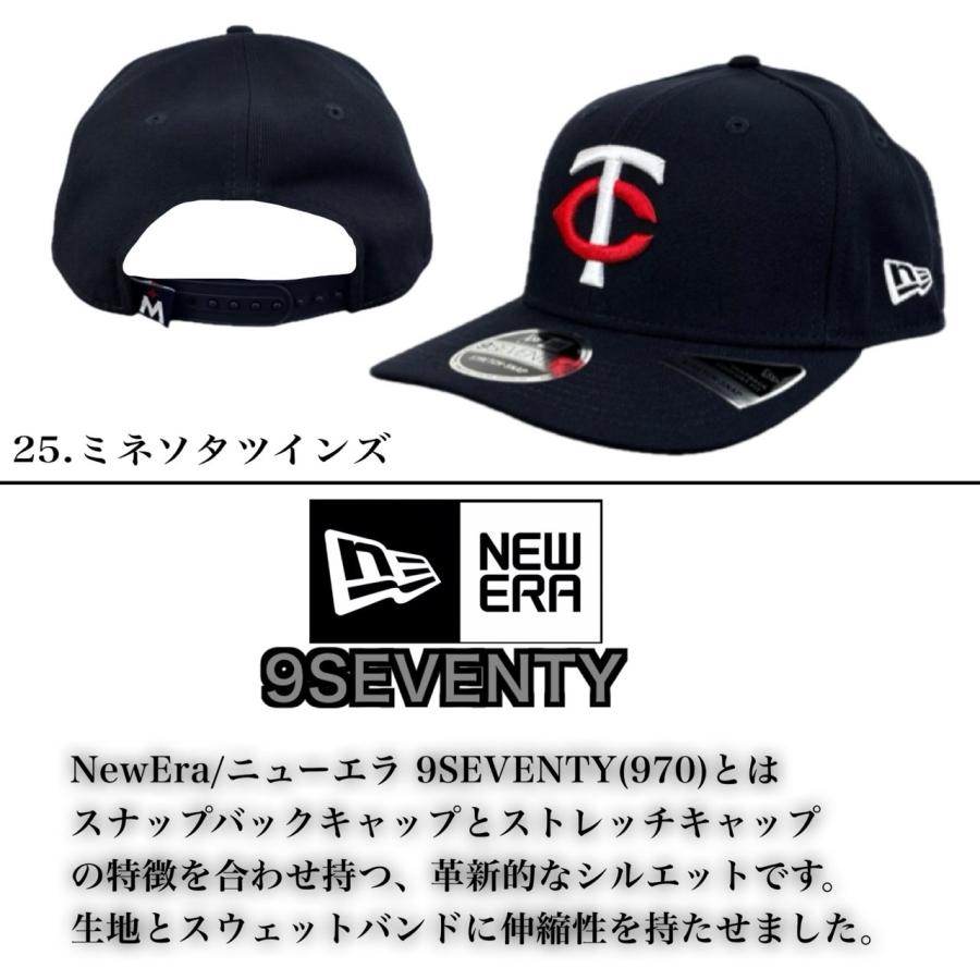 ニューエラ Newera キャップ 帽子  9SEVENTY メンズ レディース 970 ストレッチ ヤンキース ドジャース MLB ロゴ パドレス レッドソックス STRETCH SNAP | NEW ERA | 39