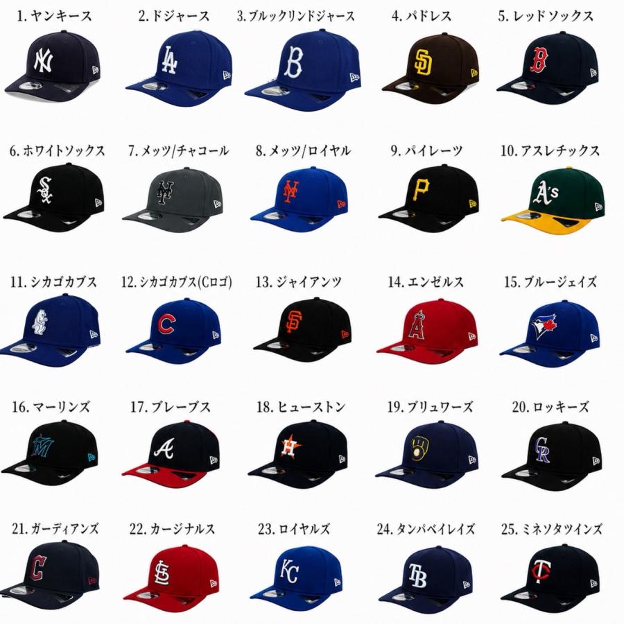 ニューエラ Newera キャップ 帽子  9SEVENTY メンズ レディース 970 ストレッチ ヤンキース ドジャース MLB ロゴ パドレス レッドソックス STRETCH SNAP | NEW ERA | 26