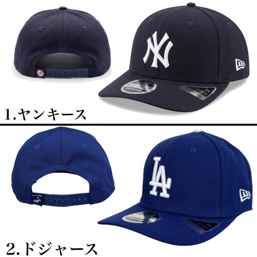 ニューエラ Newera キャップ 帽子  9SEVENTY メンズ レディース 970 ストレッチ ヤンキース ドジャース MLB ロゴ パドレス レッドソックス STRETCH SNAP | NEW ERA | 27