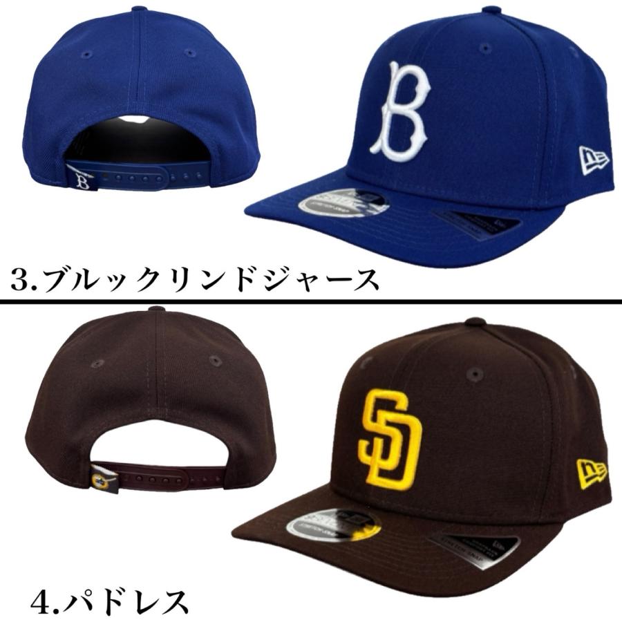 ニューエラ Newera キャップ 帽子  9SEVENTY メンズ レディース 970 ストレッチ ヤンキース ドジャース MLB ロゴ パドレス レッドソックス STRETCH SNAP | NEW ERA | 28
