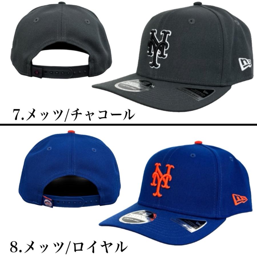 ニューエラ Newera キャップ 帽子  9SEVENTY メンズ レディース 970 ストレッチ ヤンキース ドジャース MLB ロゴ パドレス レッドソックス STRETCH SNAP | NEW ERA | 30