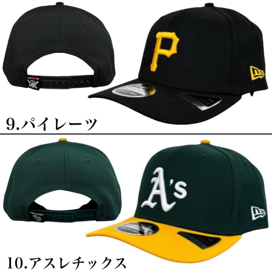 ニューエラ Newera キャップ 帽子  9SEVENTY メンズ レディース 970 ストレッチ ヤンキース ドジャース MLB ロゴ パドレス レッドソックス STRETCH SNAP | NEW ERA | 31