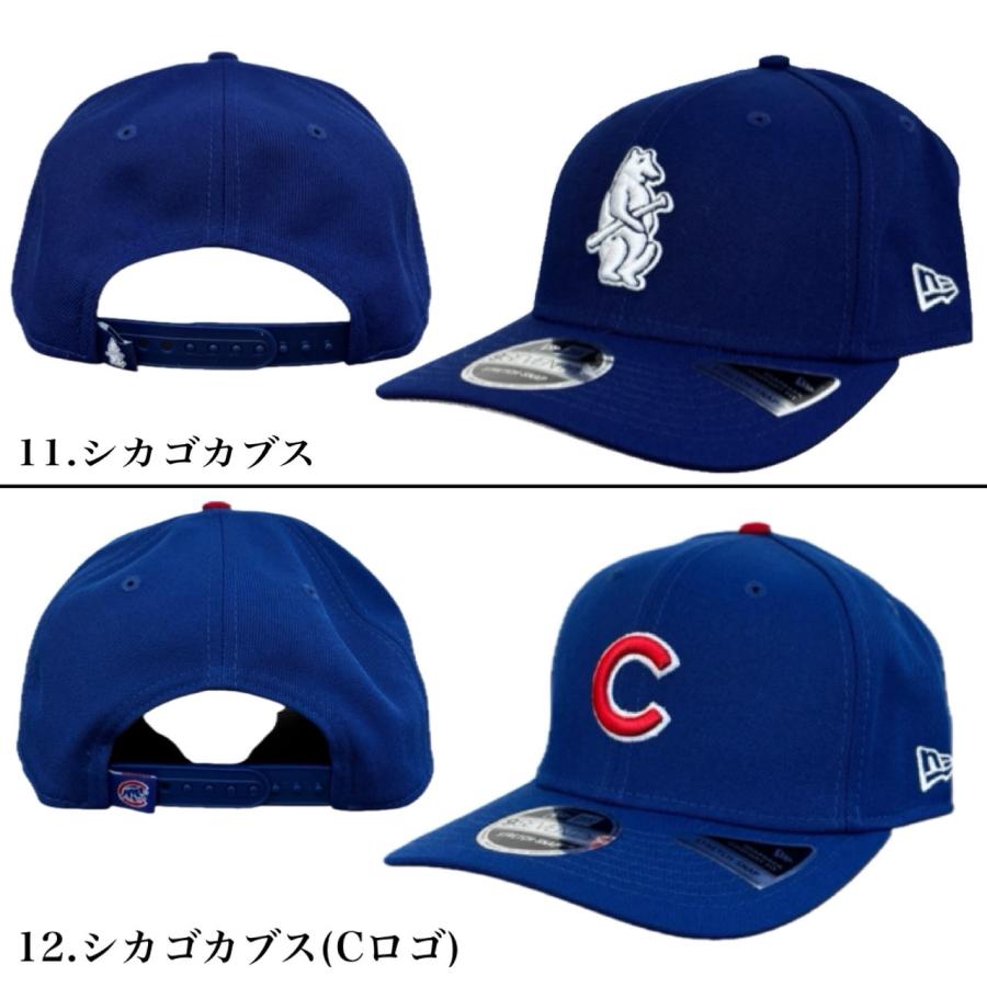 ニューエラ Newera キャップ 帽子  9SEVENTY メンズ レディース 970 ストレッチ ヤンキース ドジャース MLB ロゴ パドレス レッドソックス STRETCH SNAP | NEW ERA | 32