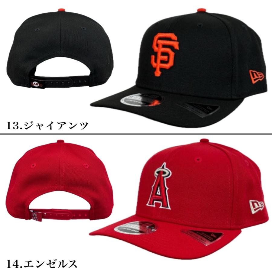 ニューエラ Newera キャップ 帽子  9SEVENTY メンズ レディース 970 ストレッチ ヤンキース ドジャース MLB ロゴ パドレス レッドソックス STRETCH SNAP | NEW ERA | 33
