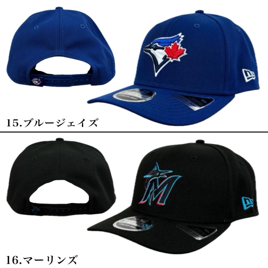 ニューエラ Newera キャップ 帽子  9SEVENTY メンズ レディース 970 ストレッチ ヤンキース ドジャース MLB ロゴ パドレス レッドソックス STRETCH SNAP | NEW ERA | 34