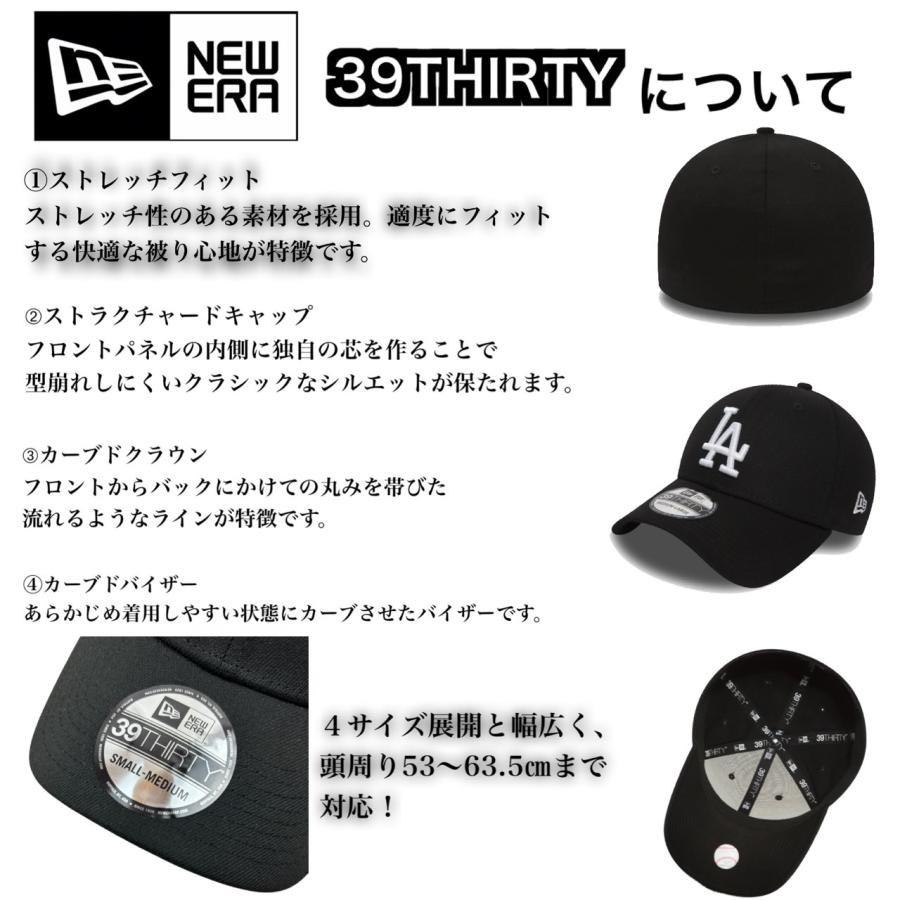 9FORTY ニューエラ NEWERA キャップ 帽子 野球帽 39THIRTY サーティー