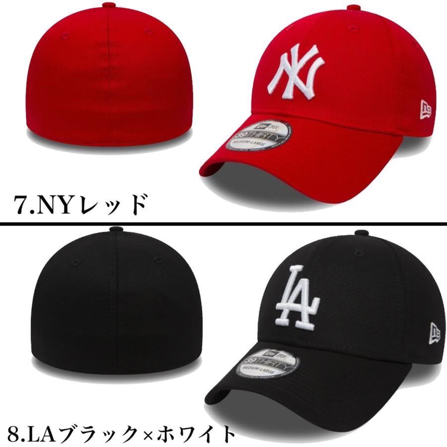 9FORTY ニューエラ NEWERA キャップ 帽子 野球帽 39THIRTY サーティー
