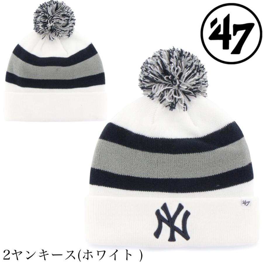 ウールニット帽 2個セット ホワイト・ブラック 47（フォーティーセブン） ブランド 帽子 ニット帽子 ビーニー ワン