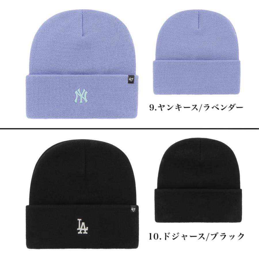 47（フォーティーセブン） ブランド 帽子 ニット帽子 NYY ビーニー
