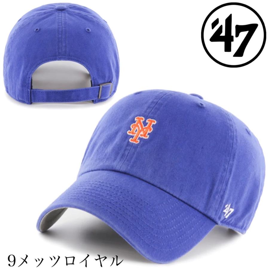 47 フォーティーセブン ブランド キャップ 帽子ミニロゴ LA ベースランナー MLB クリーンナップ 野球 ベースボールキャップ 柔らか 47BRAND BASERUNNER CLEAN UP｜staiwan｜23