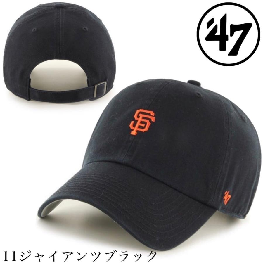 47 フォーティーセブン ブランド キャップ 帽子ミニロゴ LA ベースランナー MLB クリーンナップ 野球 ベースボールキャップ 柔らか 47BRAND BASERUNNER CLEAN UP｜staiwan｜25