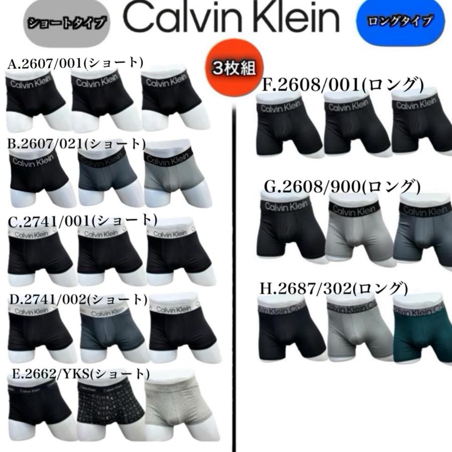 Calvin Klein（カルバン・クライン） アンダーウェア パンツ インナー