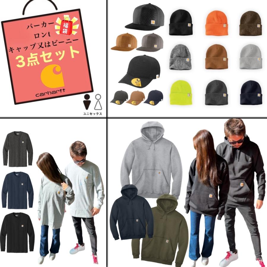 Carhartt カーハート 福袋 キャップ ビーニー 帽子 パーカー 長袖T 