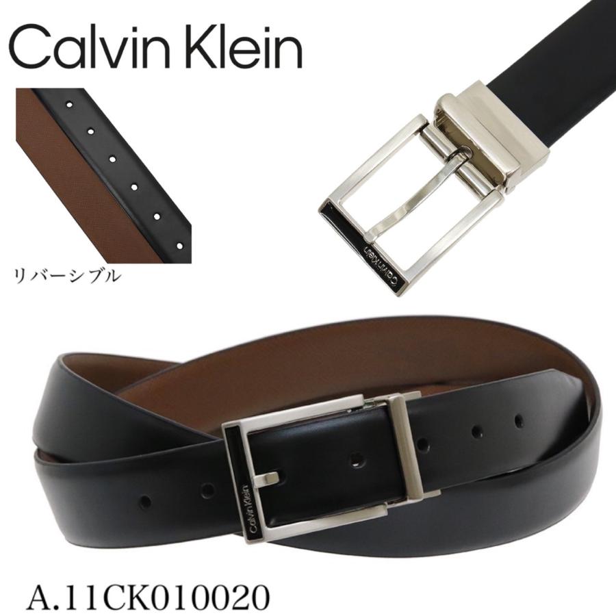   CKロゴベルト ブラック Calvin Klein カルバンクライン リバーシブル ベルト CK レザー