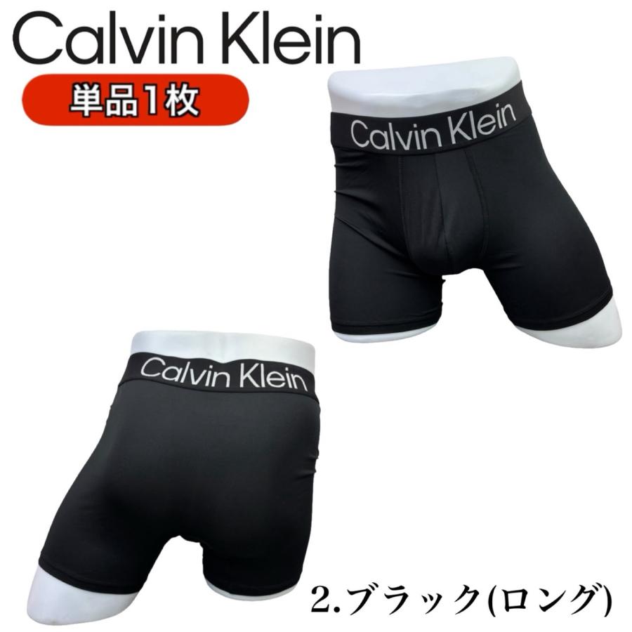Calvin Klein（カルバン・クライン） アンダーウェア パンツ 単品 1枚