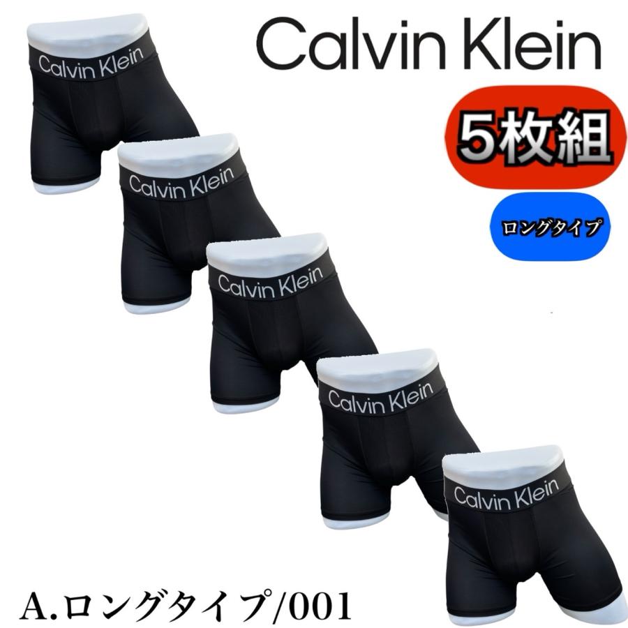 Calvin Klein（カルバン・クライン） アンダーウェア パンツ インナー