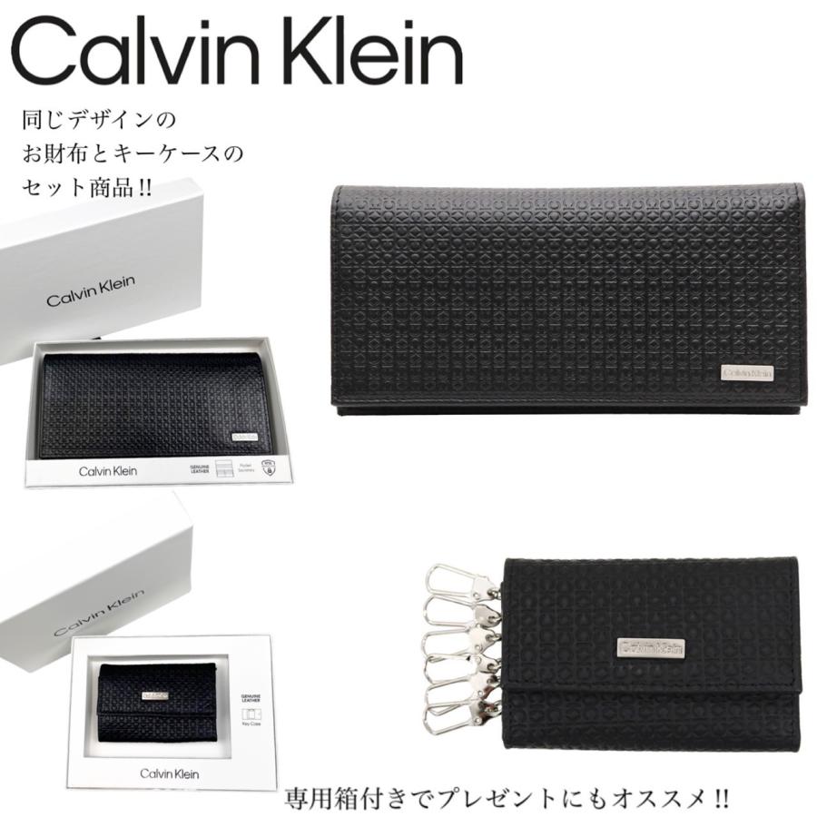 【新品】CK カルバンクライン 長財布+キーケース Calvin Klein（カルバン・クライン） 財布 キーケース 長財布 小銭入れ