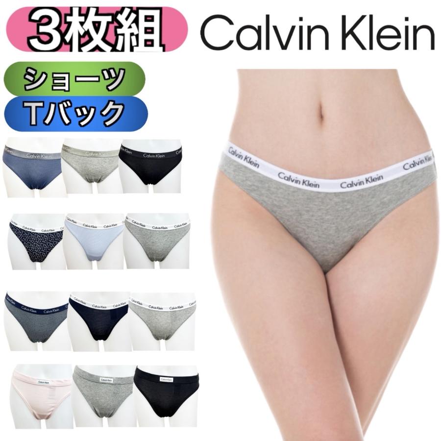 新品未開封 3枚セット カルバンクライン　アンダーウェア　Tバック　ビキニ 楽天市場】カルバンクライン レディース 下着 Tバック 女性