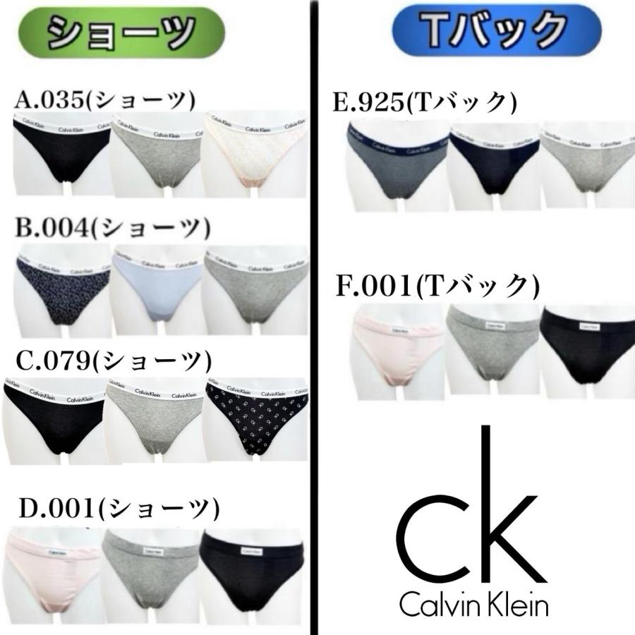 新品未開封 3枚セット カルバンクライン　アンダーウェア　Tバック　ビキニ Calvin Klein（カルバン・クライン） インナーウェア 下着 3枚パック T