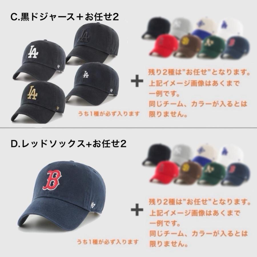 47（フォーティーセブン） 47 47ブランド キャップ 帽子 3点セット