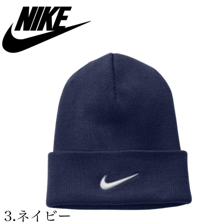 vintage NIKE ニット帽　ビーニー　ロゴ刺繍　ブラック 古着通販】ナイキ スウォッシュ 刺繍ロゴ ブラック ニット帽