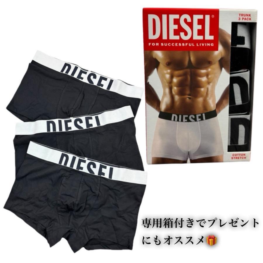 DIESEL ディーゼル 上下セット 下着 DIESEL（ディーゼル） アンダーウェア 下着 ボクサー ボクサーパンツ 3