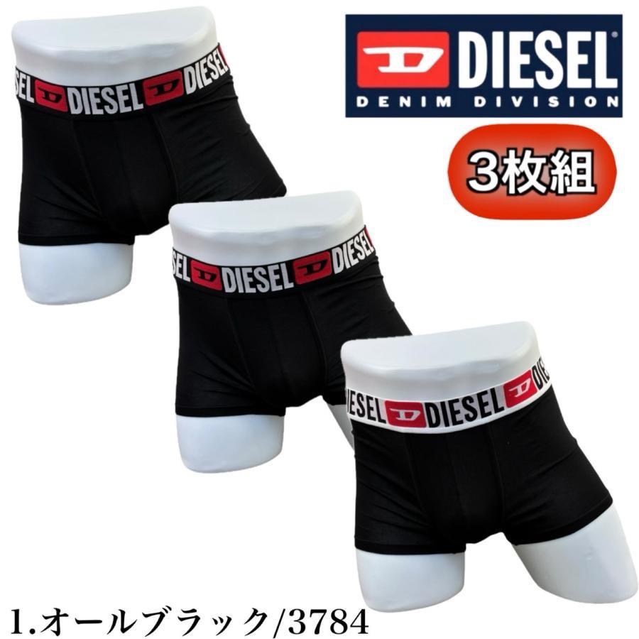 DIESEL（ディーゼル） アンダーウェア 下着 ボクサー ボクサーパンツ 3