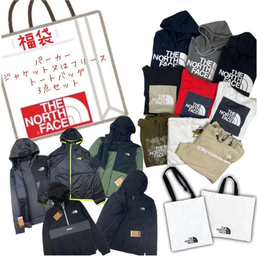 THE NORTH FACE（ザ ノースフェイス） ザ ノースフェイス 福袋 お