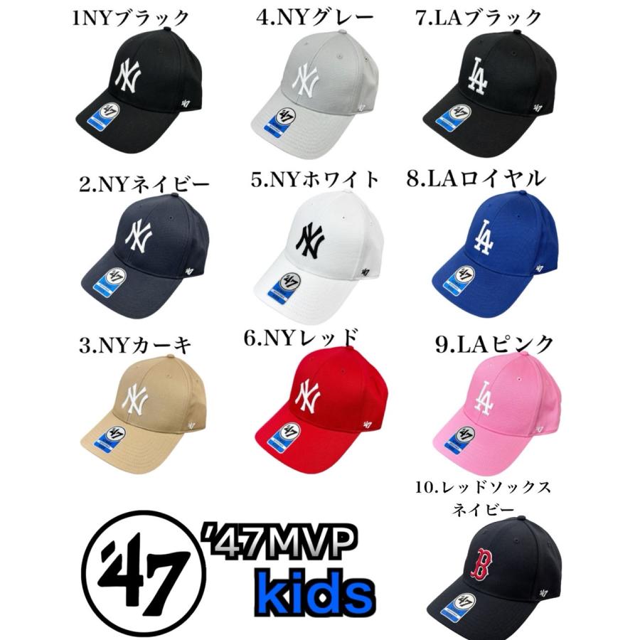 47（フォーティーセブン） ブランド キッズ キャップ MVP ドジャース
