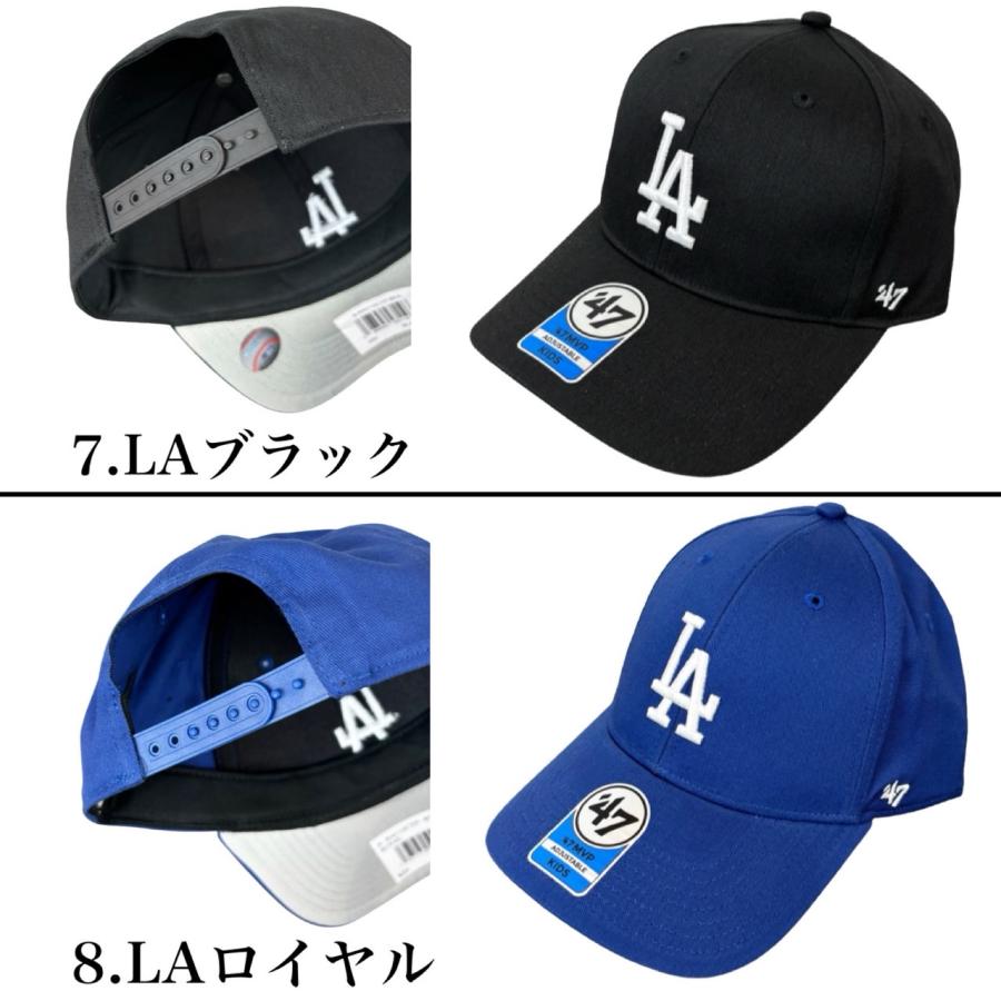 47（フォーティーセブン） ブランド キッズ キャップ MVP ドジャース