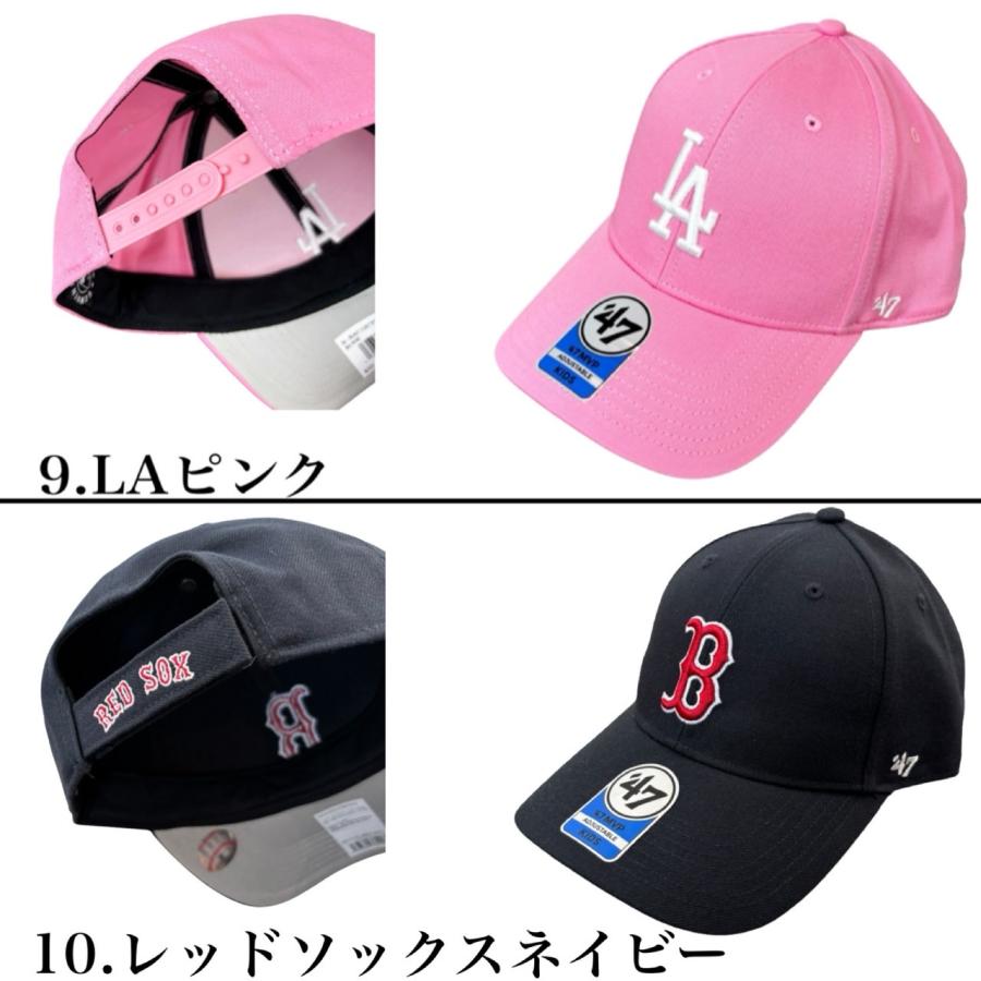 47（フォーティーセブン） ブランド キッズ キャップ MVP ドジャース