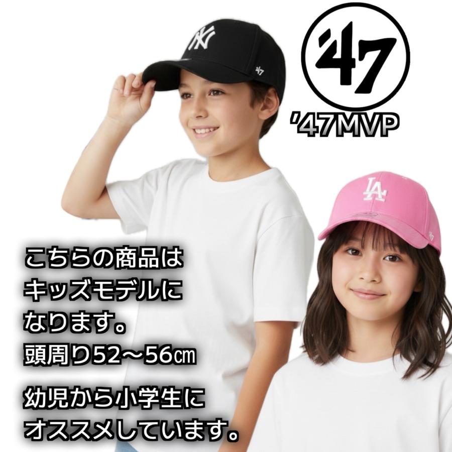 47（フォーティーセブン） ブランド キッズ キャップ MVP ドジャース