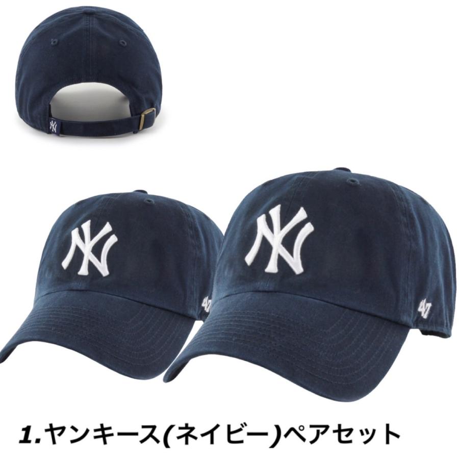 フォーティーセブン ブランド キャップ 親子コーデ キッズ 大人 2点 ペアセット 帽子 子供 男女兼用 クリーンナップ 野球チーム 47brand Clean Up Kidsetcle Sty1 通販 Yahoo ショッピング