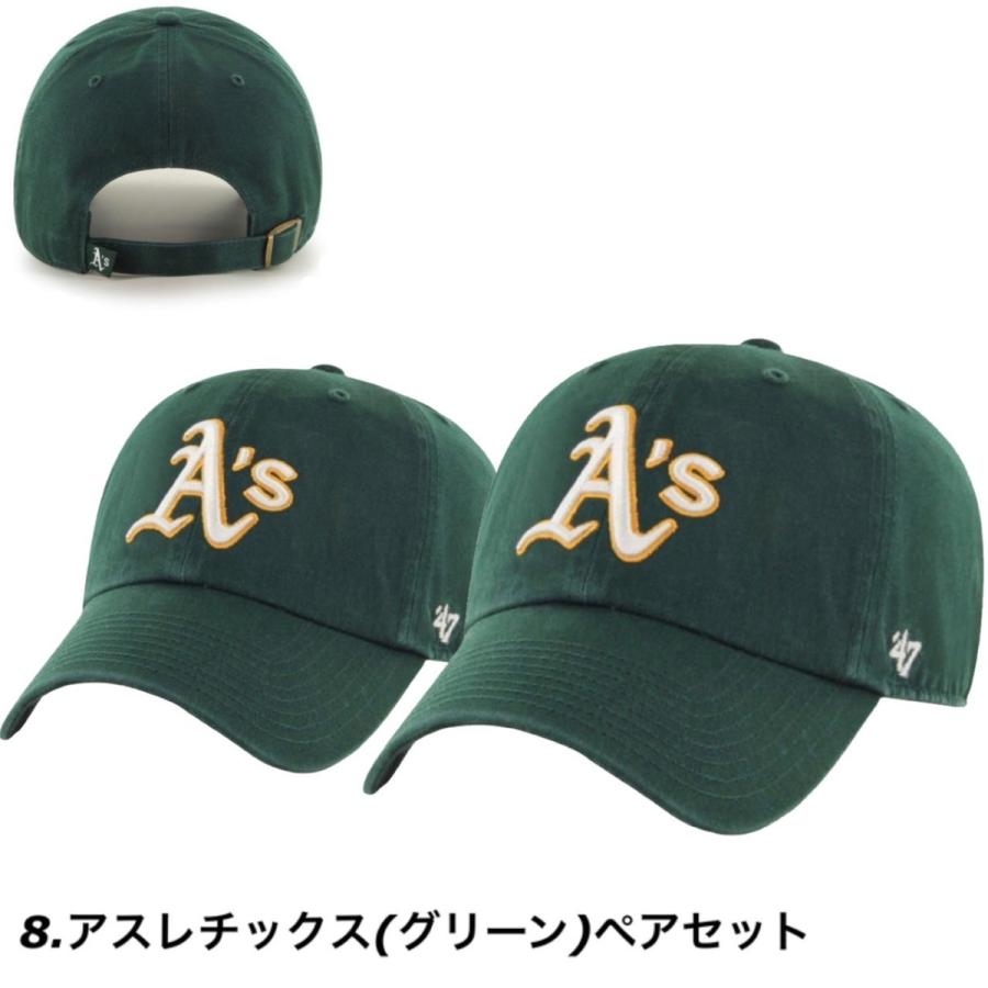 47（フォーティーセブン） ブランド キャップ 親子コーデ キッズ 大人