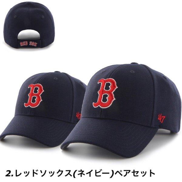 フォーティーセブン ブランド 47 キャップ 親子コーデ キッズ 大人 