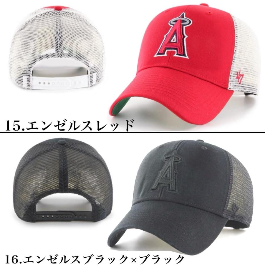 47（フォーティーセブン） ブランド キャップ メッシュ MVP 帽子 LA