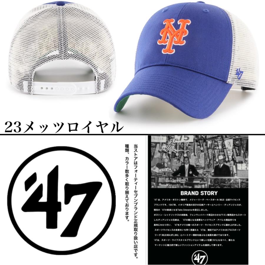 47 フォーティーセブン ブランド キャップ メッシュ MVP 帽子 LA ドジャース NYY ヤンキース スナップバック MLB 野球チーム 47BRAND BRANSON MVP｜staiwan｜14