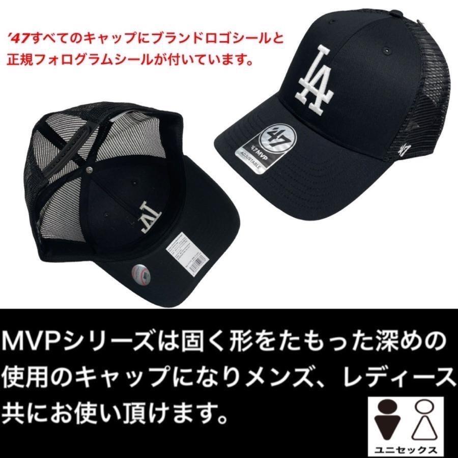 47 フォーティーセブン ブランド キャップ メッシュ MVP 帽子 LA ドジャース NYY ヤンキース スナップバック MLB 野球チーム 47BRAND BRANSON MVP｜staiwan｜15