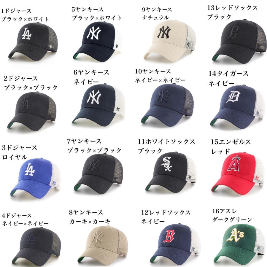 47 フォーティーセブン ブランド キャップ メッシュ MVP 帽子 LA ドジャース NYY ヤンキース スナップバック MLB 野球チーム 47BRAND BRANSON MVP｜staiwan｜18