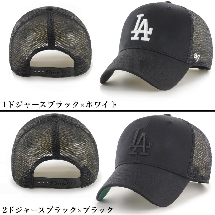 47 フォーティーセブン ブランド キャップ メッシュ MVP 帽子 LA ドジャース NYY ヤンキース スナップバック MLB 野球チーム 47BRAND BRANSON MVP｜staiwan｜19