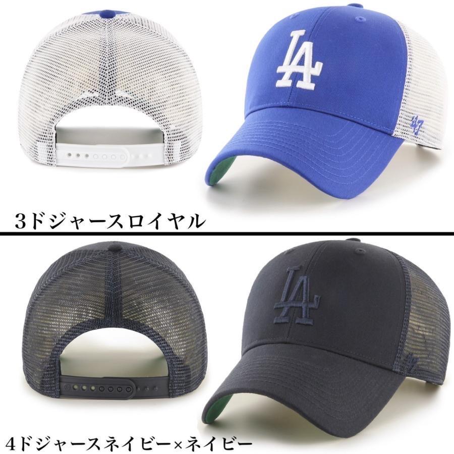 47 フォーティーセブン ブランド キャップ メッシュ MVP 帽子 LA ドジャース NYY ヤンキース スナップバック MLB 野球チーム 47BRAND BRANSON MVP｜staiwan｜04